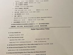 -杭州武林万怡酒店