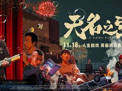 -博纳国际影城(乐和城店)