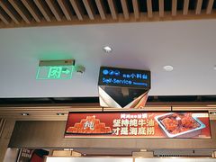 -海底捞火锅(大唐店)