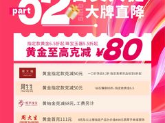 -苏州人民商场