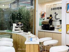 -COMPANION COFFEE小伴咖啡