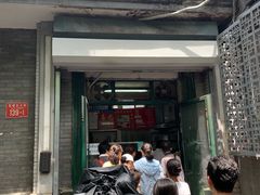 门面-天泽祥·鼓楼馒头(鼓楼店)