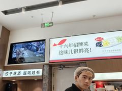 -船歌·鱼水饺青岛菜(国贸商城店)