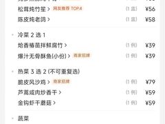 -尚一汤·粤菜海鲜(环球港店)