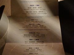 -三嚥阁 La Villa Restaurant