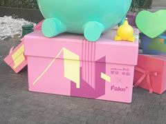 -方恒购物中心(望京小街店)