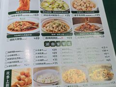 -费大厨辣椒炒肉(太平老街店)