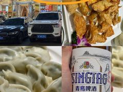 -三合园水饺(二马路店)