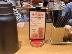 -味千拉面(广州白云机场T1西二店)