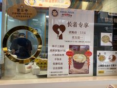 -Aimiqi.Pizza.爱米奇私厨(虹梅路红春大厦店)