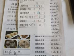 -君德澜酒家·创意粤菜(金山谷店)