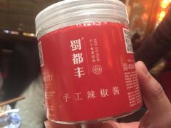 -蜀都丰 正宗水煮鱼(建德天城店)