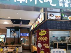 -丽江三义国际机场