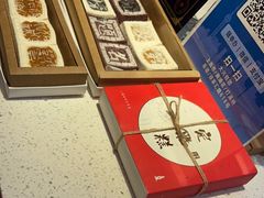-阮大兴糕团(日月光中心店)