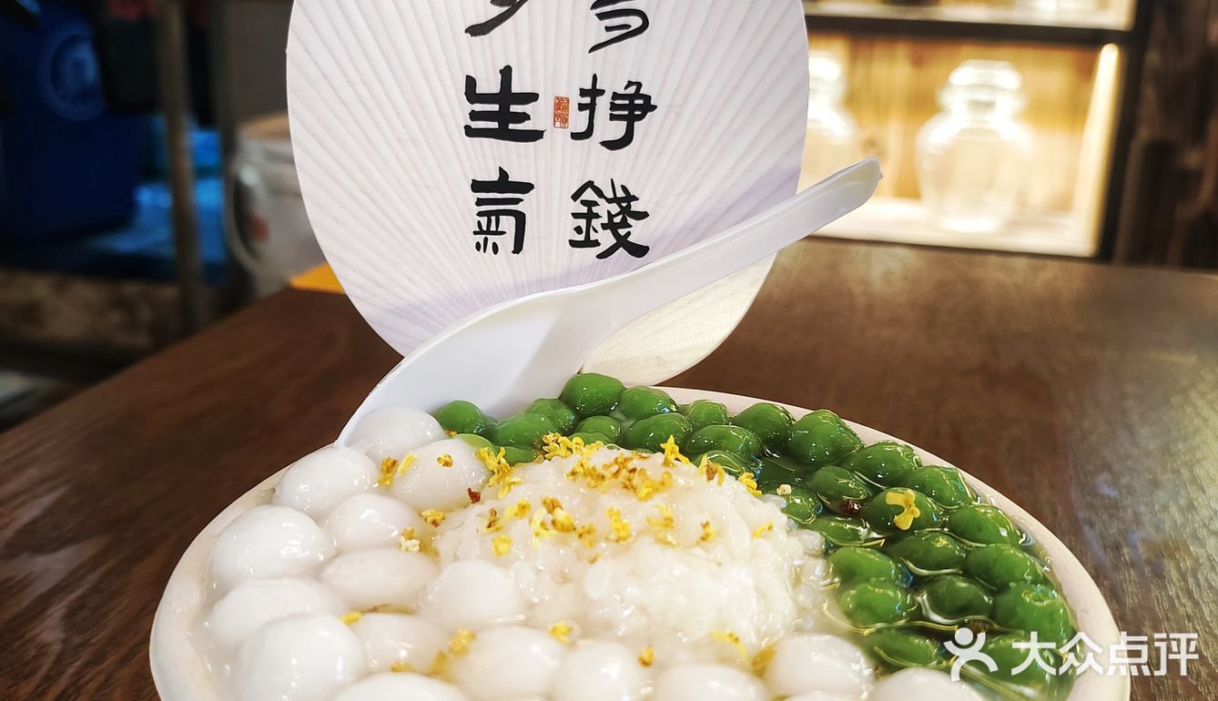 杭州滨江夜宵去哪里吃？
