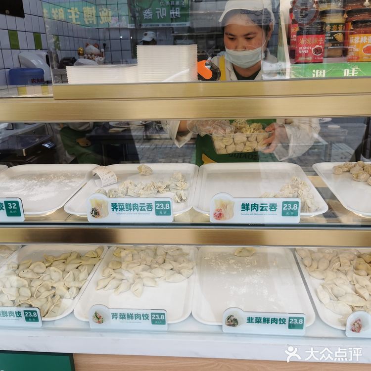 超级无敌好吃的馄饨!馅超多!