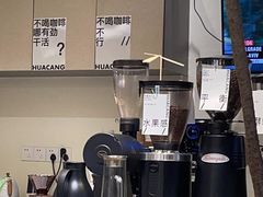-花仓咖啡(祥安巷店)