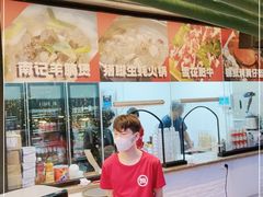 -小煵记·打边炉(西丽文光店)