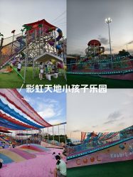 -哆哆咪娅星球乐园(东方国际商业广场店)