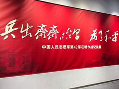 -齐齐哈尔市博物馆