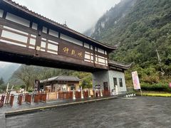 -神龙峡风景区