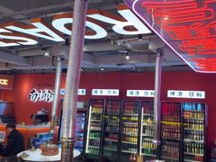 -南浦洞烤肉·新世界版(奥体店)