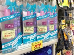 -大国药妆(NEW心斎橋店)