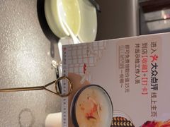 -蝴蝶里·粤菜·点心(滨江龙湖店)