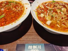 -拾捌川·自贡爆炒(新街口店)