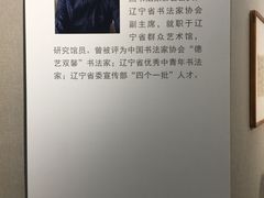 -大连美术馆