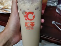 -汇茶(和平街店)