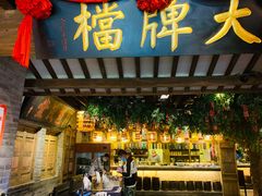 门面-南京大牌档(崇文门国瑞店)