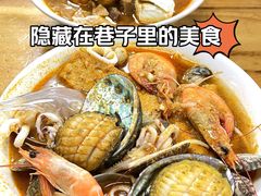 -大中沙茶面(中山路店)