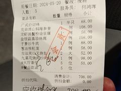 -广州酒家(中华广场店)