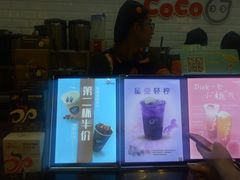 -CoCo都可(合生汇店)