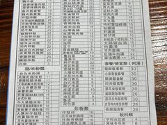 -大三元台湾鲁肉饭(沙井新桥店)