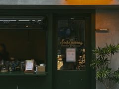 门面-SeekSeeking咖啡专门店(堰塘街店)