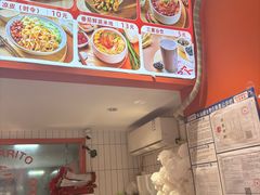 -鲜粮卷饼王(小白楼店)