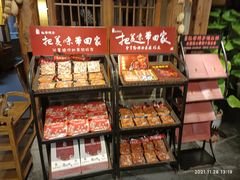 -赵家院子佬火锅(重庆总店)