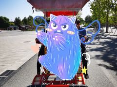 -北京园博大酒店