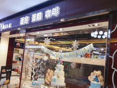 -精点味道(大连商场店)