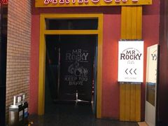 -MR.ROCKY洛奇先生·西餐&酒吧(太古仓店)