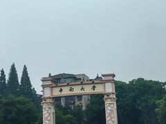 -万泊酒店(长沙五一广场国金中心店)