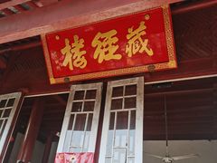 -狼山风景名胜区