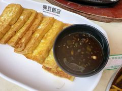 -兴豆饭店(总店)