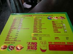 -大利来记咖啡室(告利雅施利华街店)