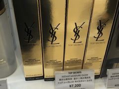 -关西国际机场直营免税店