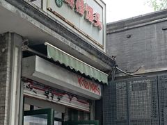 -天泽祥·鼓楼馒头(鼓楼店)