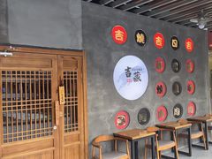 -浦江城市生活广场(江月路店)