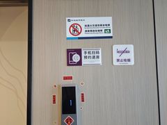 -丽斯未来酒店(合肥南七店)